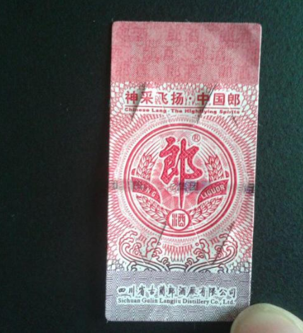 防偽標(biāo)簽定制怎么做？防偽標(biāo)簽定制流程及注意事項(xiàng)