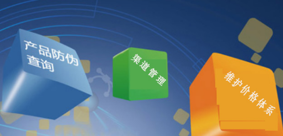 防偽標(biāo)簽制作，防偽標(biāo)簽印刷前需進(jìn)行哪些排版調(diào)整？