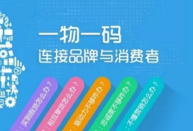 印刷防偽標簽，定制防偽標簽企業(yè)需明確哪些需求？