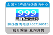 定制防偽標(biāo)簽都需要滿足哪些條件？